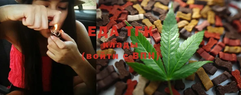 Canna-Cookies марихуана  Барыш 