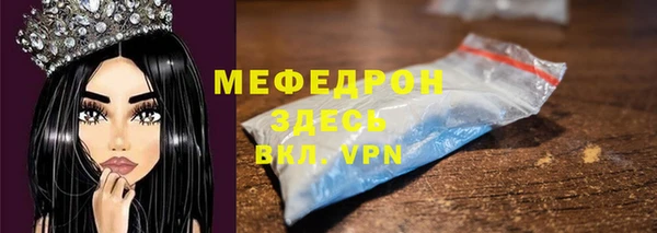 мефедрон Гусь-Хрустальный