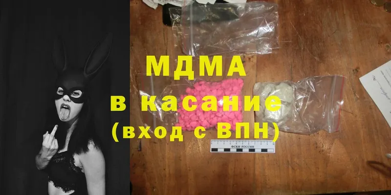 omg ССЫЛКА  Барыш  площадка наркотические препараты  MDMA молли 